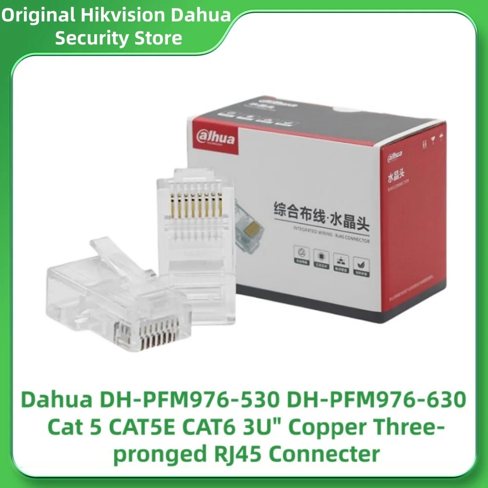 Dahua DH-PFM976-530 DH-PFM976-630 Cat 5 CAT5E CAT6 3U