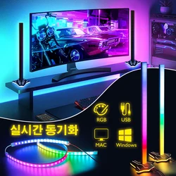 Barras de luz LED para sincronización de juegos, kit de sincronización de música con retroiluminación, atmósfera de escritorio, misma pantalla, APP para PC