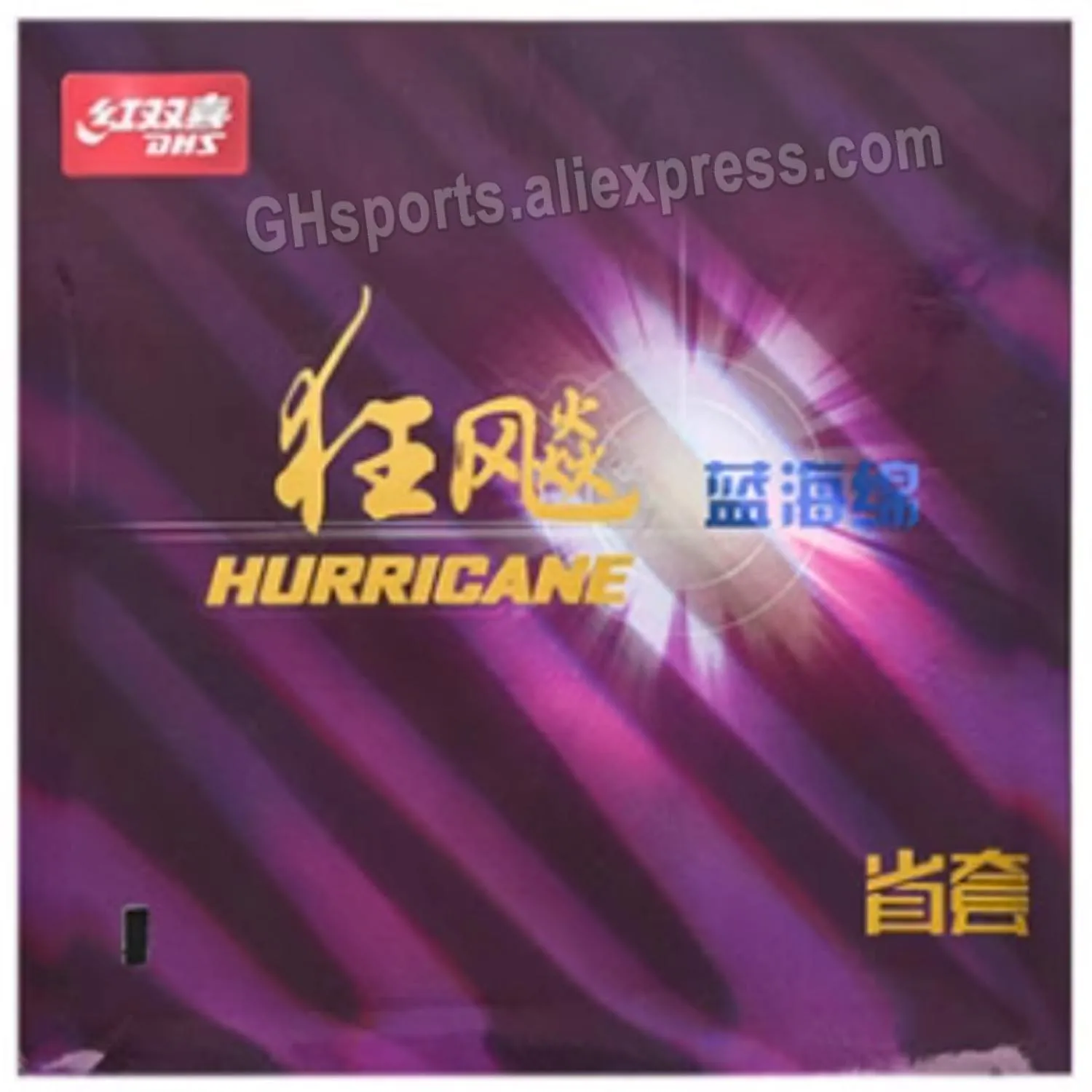 caoutchouc-de-tennis-de-table-dhs-hurricane-3-provincial-professional-pips-in-h3-pro-avec-eponge-bleue