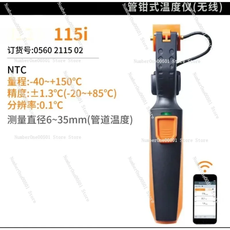 Digital Vacuum Gauge 552i  549i 115i Smartphone App Controlled Wireless Air Conditioning Refrigeration Systems Vacuum Probe