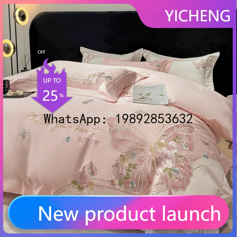 PYJ 2026 new class A 100 cotton new Chinese embroidery pure cotton bed four-piece set