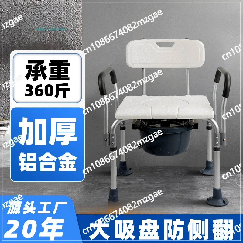 

Elderly Person Sitting on Toilet Chair with Backrest, Pregnant Woman Bath Chair Sitting on Toilet Stool