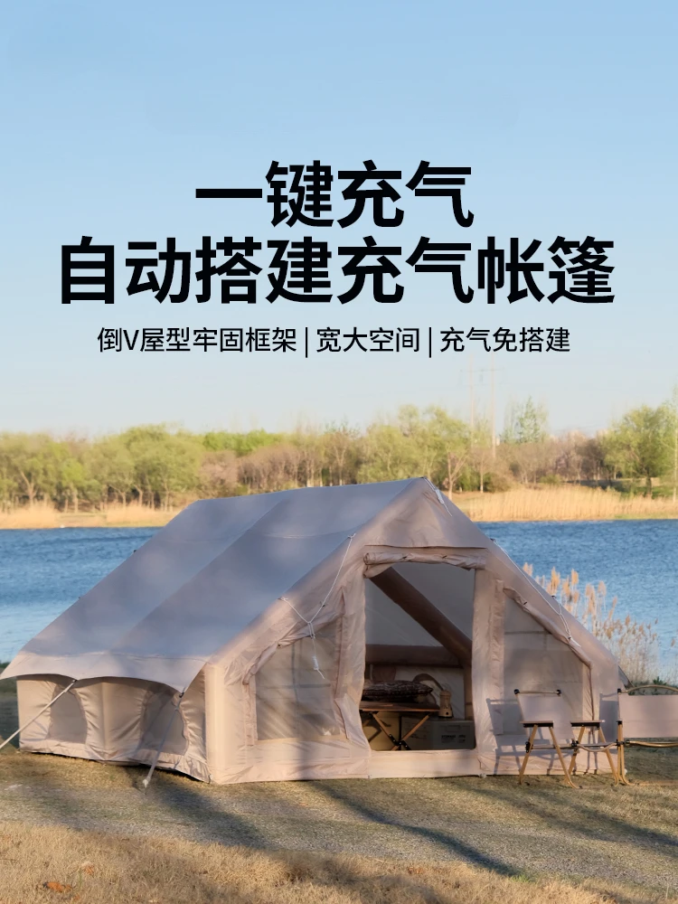 

Быстрый и простой в сборке, утолщенный и защищенный от атмосферных воздействий открытый интернет-кемпинг знаменитостей, четырехсезонный кемпинг, портативный