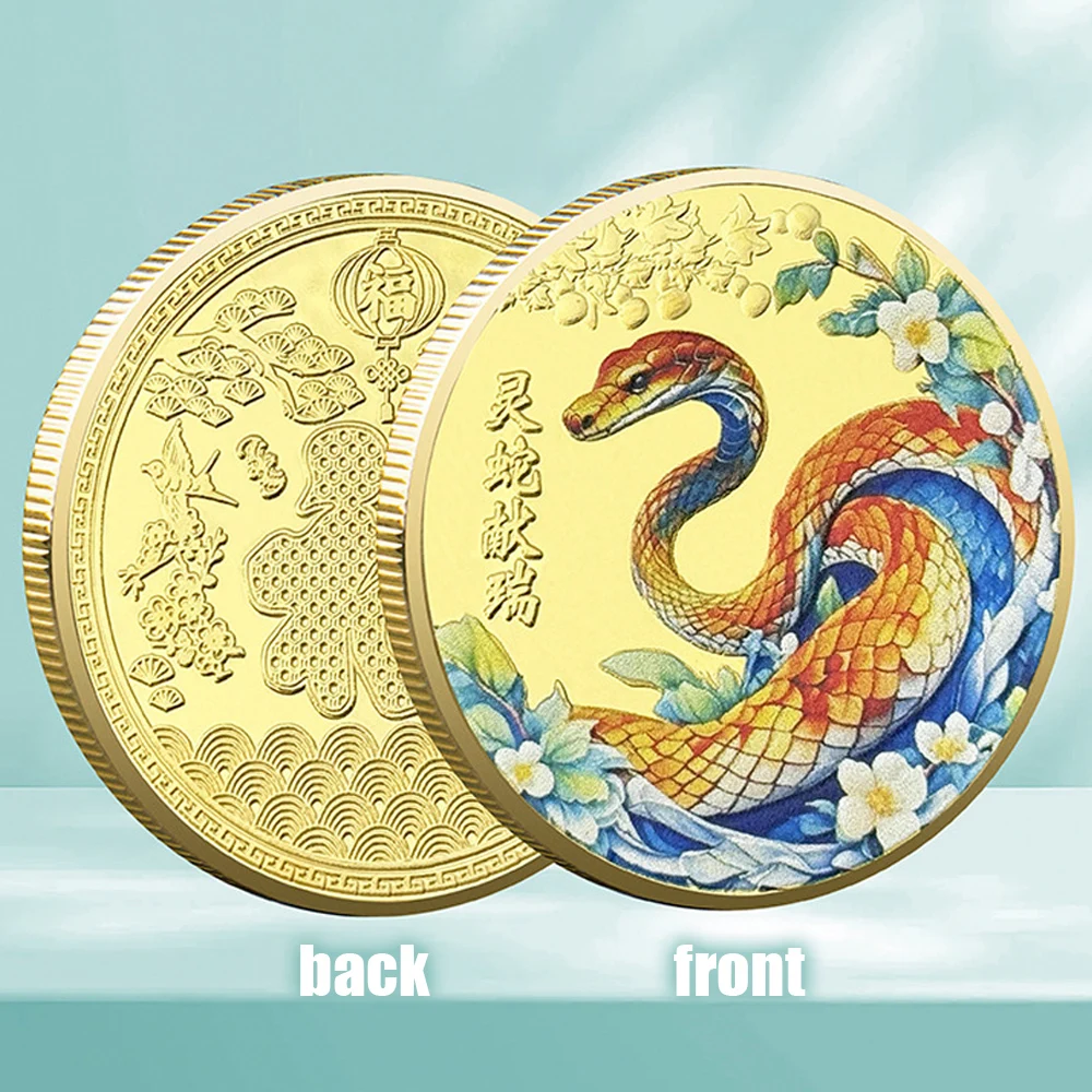 2025 New Year of The Snake Coins Collectibles 3D Relief Mascot Decor Feng Shui Chinese Zodiac Commemorative Lucky Coin Medals