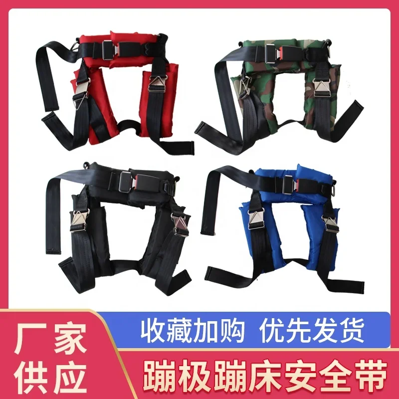 2022 Factory Manufactured Bungee Harness Safety Belts