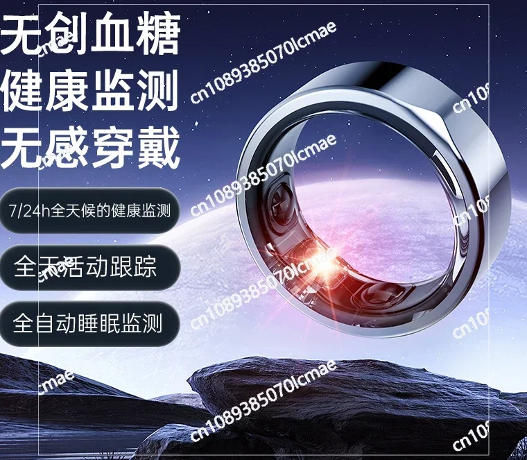 Smart ring, blood sugar measurement, monitoring ring, sleep health, all-weather blood oxygen, heart rate, body temperature data,