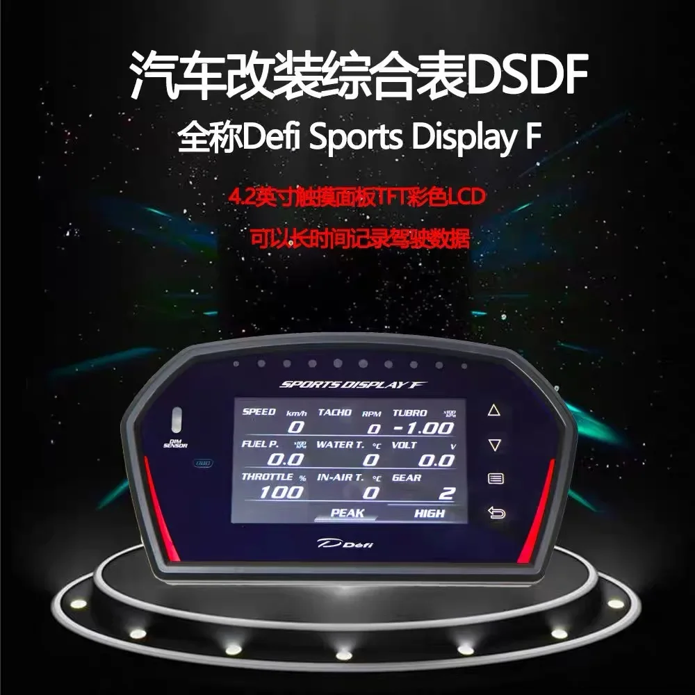 

Suitable for DEFI DSDF Universal II Multi-Function LCD Meter - Real-Time Display for RPM, Voltage, Exhaust Temp & Speed
