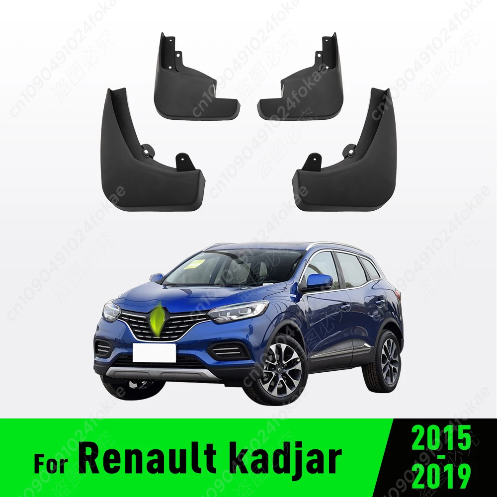 For Renault kadjar 2015 2016 2017 2018 2019 Fender Mudguard Mud Flaps Guard Splash Flap Mudguards Car Accessories