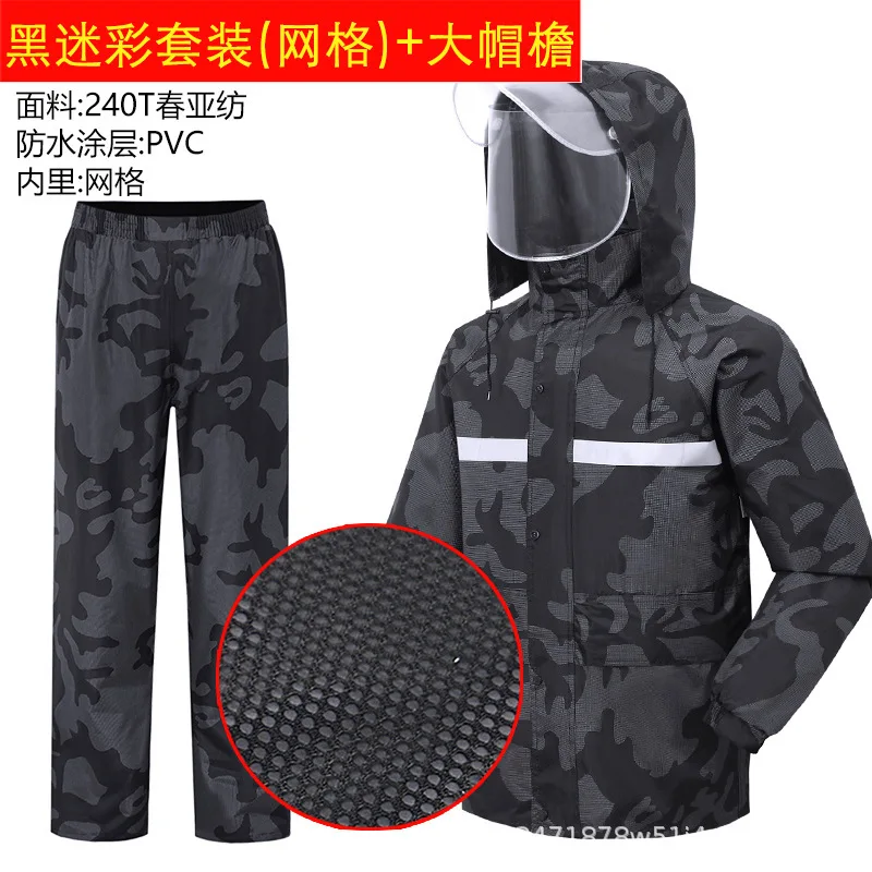 Camouflage Raincoat Separates Men Motorcycle Raincoat Impermeable Camo Split Rain Jacket Men Rain Pants Detachable Rain Jacke