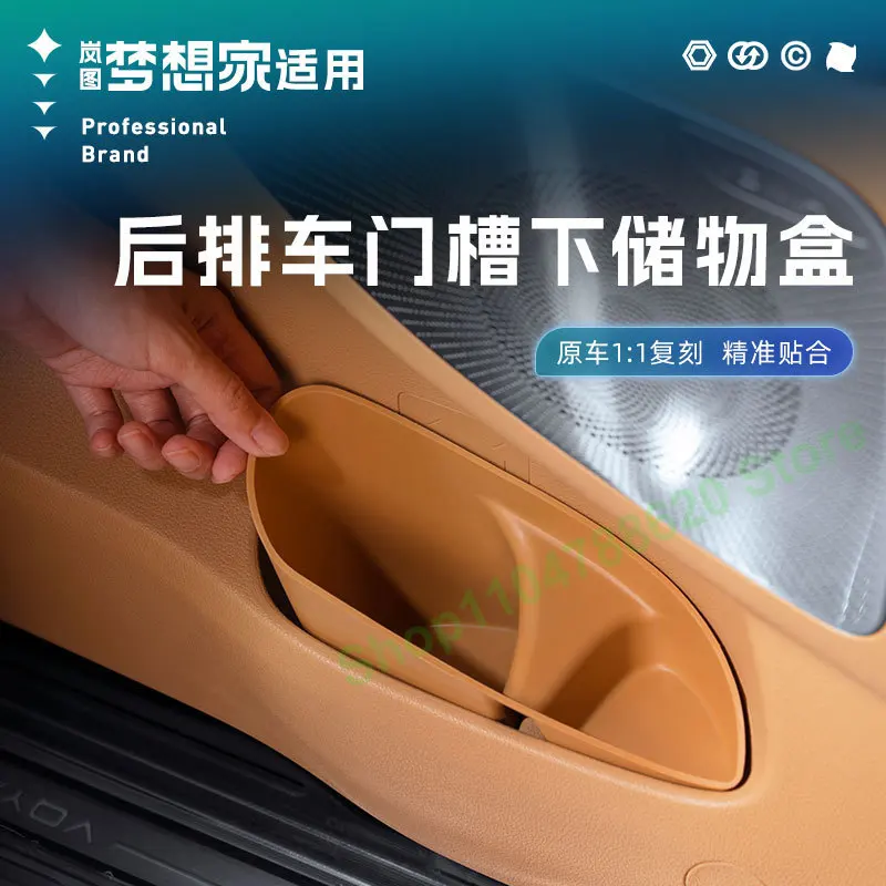 

For VOYAH Dream 2025 Dedicated Rear Row Door Groove Storage Box Car Interior Modified Supplies Decoration Accessories