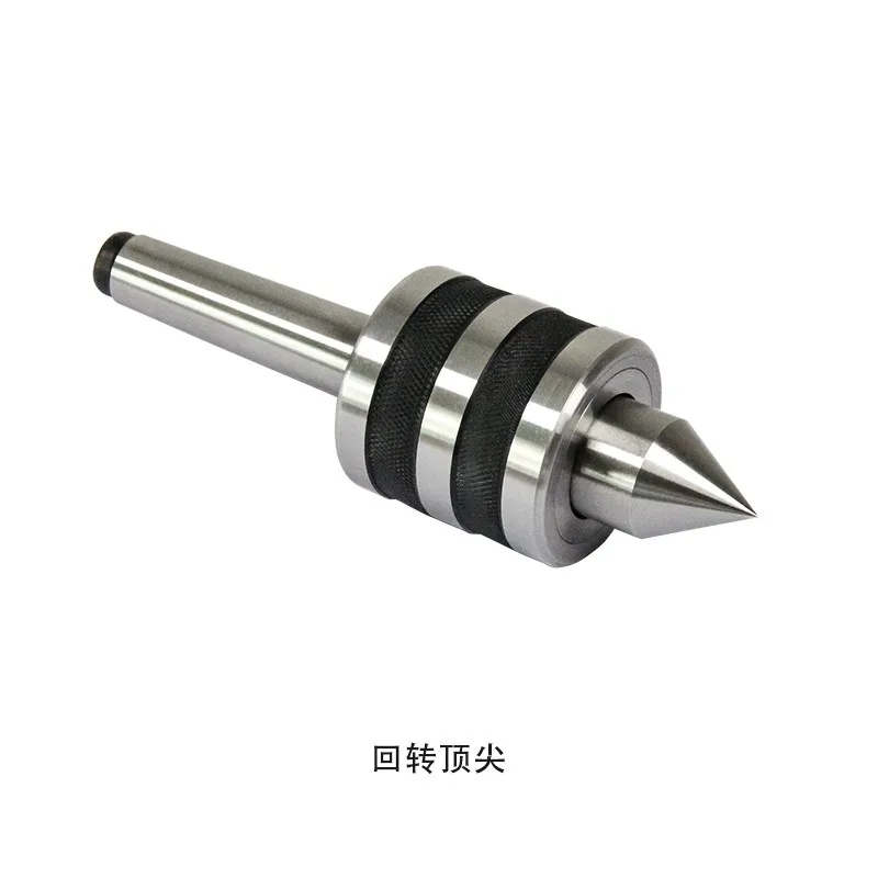High Precision Live Revolving Center Morse Taper MT2 MT3, Lathe Accessories Live Thimble Fixture