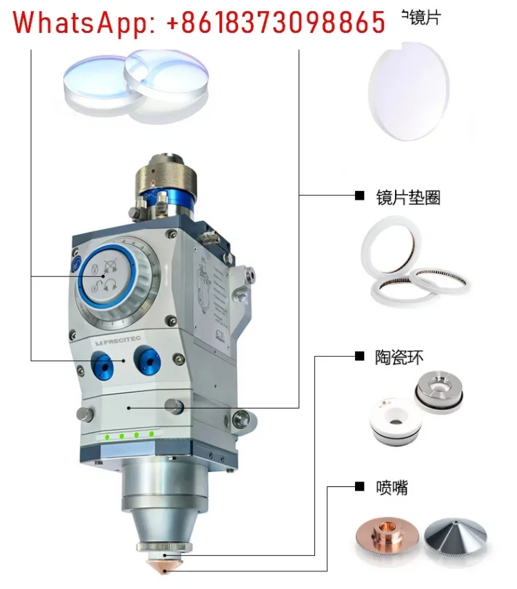 Laser cutting head Wanshunxing WSX special laser head KC15 NC30A NC30E fiber laser cutting machine