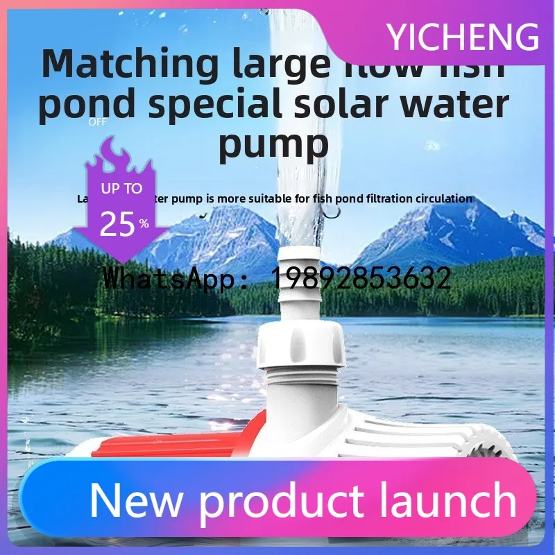 JX  solar fish pond filter low pressure pumping pool fish culture water circulation system turnover box