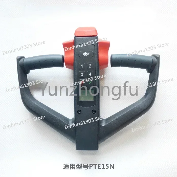 Pte15n Handle Assembly Operating Box Hydraulic Trailer Forklift Lithium Battery Tianqi 15 Handle Assembly