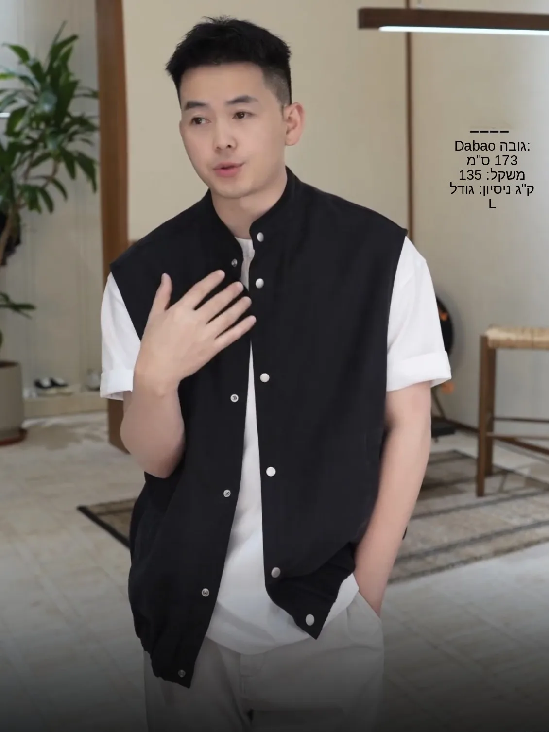 Spring Summer Men's Pure Color Silk Vest Fashionable Lightweight Breathable Cool Sensation Casual Top Loose Fit Running Outdo...