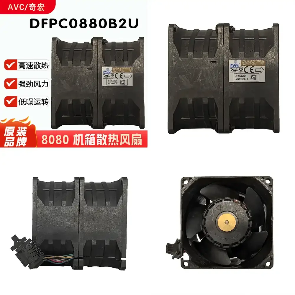

High Performance Dual Motor Cooling Fan for DFPC0880B2U AVC 8CM 12V 6.72A Laptop CPU GPU Heat Dissipation Fan for Gaming PC