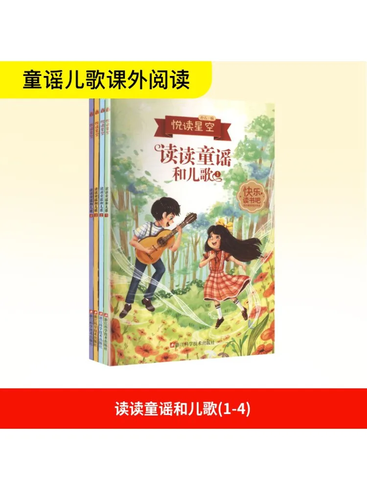 

Book-Winshare Read Nursery Rhymes and Songs 1 4