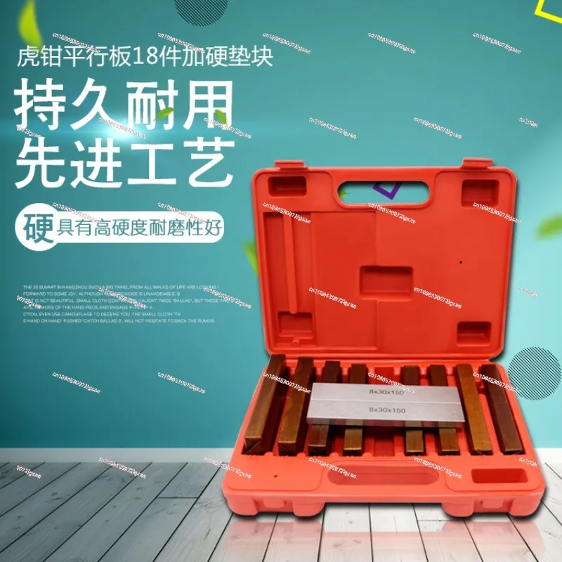 

Milling Machine Bed Block Vise Parallel Plate 18 Pieces of Equal Height Parallel Irons Equal Height Blocks 18 Pieces