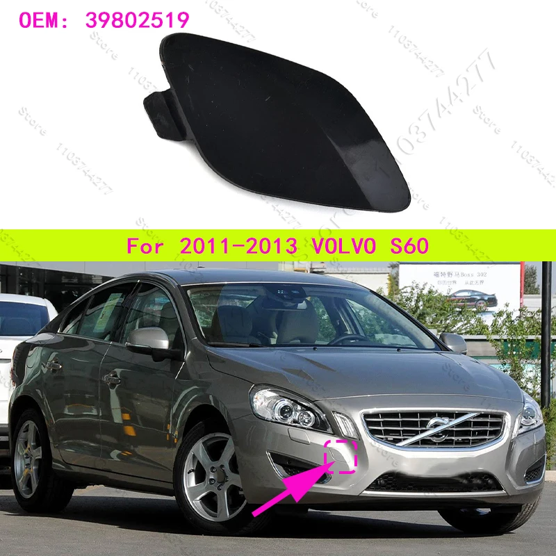ل 2011-2013 فولفو S60 المصد الأمامي سحب هوك غطاء العين (بدون طلاء) 39802519 #1