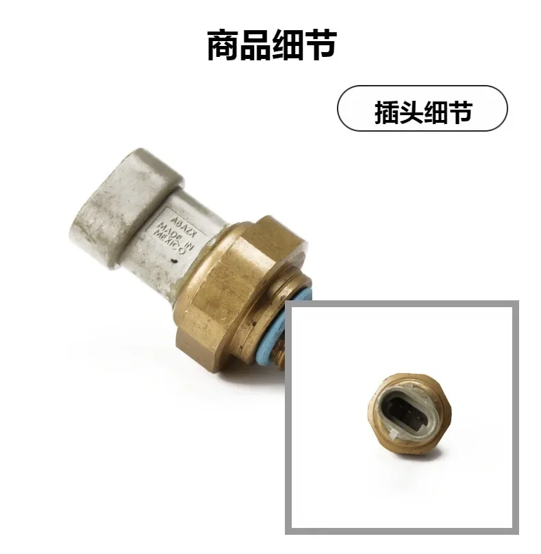 Applicable to auto parts, fuel pressure sensor, pressure sensor 4921505