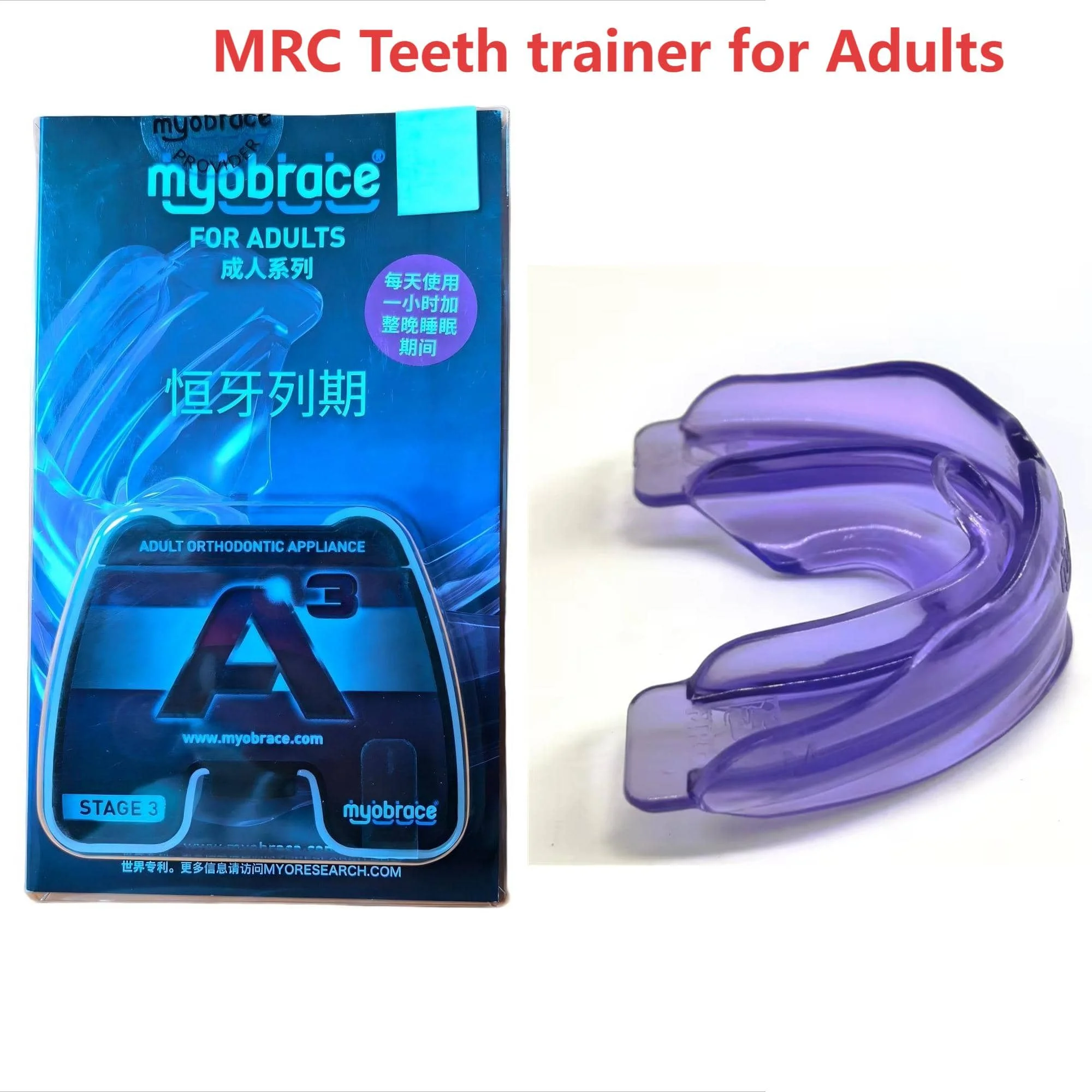 Dental Myobrace A3 Tooth Orthodontic Appliance Trainer for Alignment Braces Teeth Trainer for Adults Tooth Whitening Dentist too