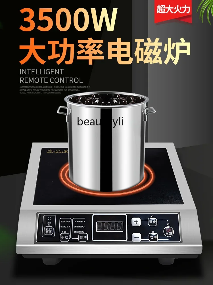 Milk tea shop commercial induction cooker 3500w high power multi-function fire battery stove stir fry