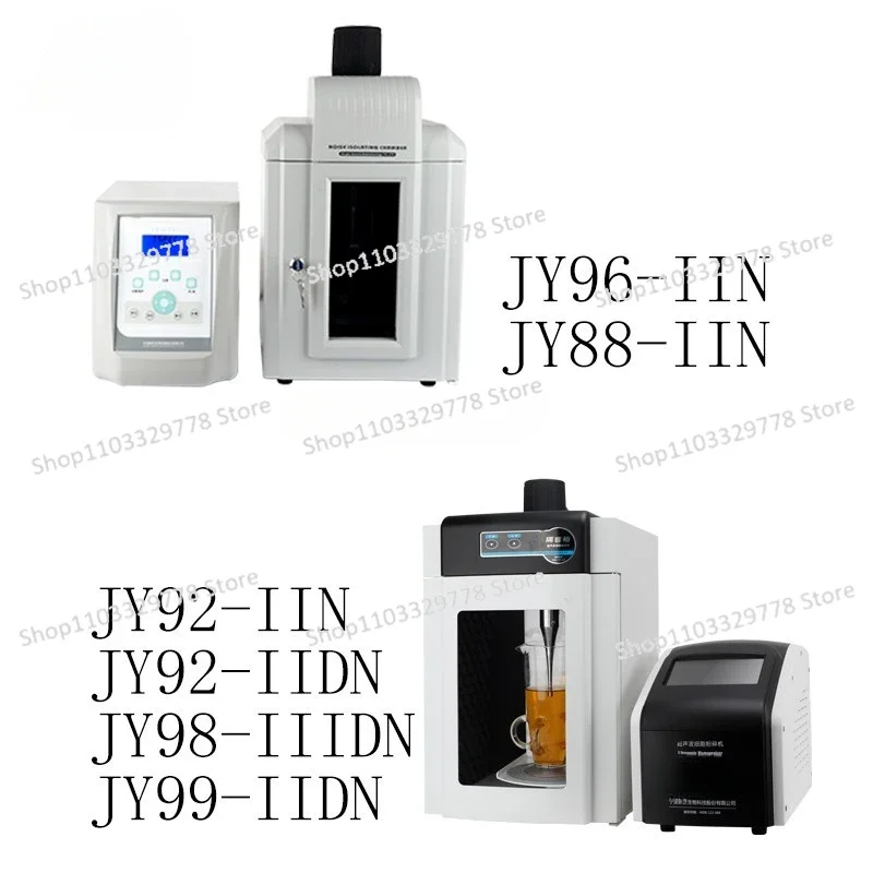 JY96-IIN/JY92-IINUltrasonic cell crusher