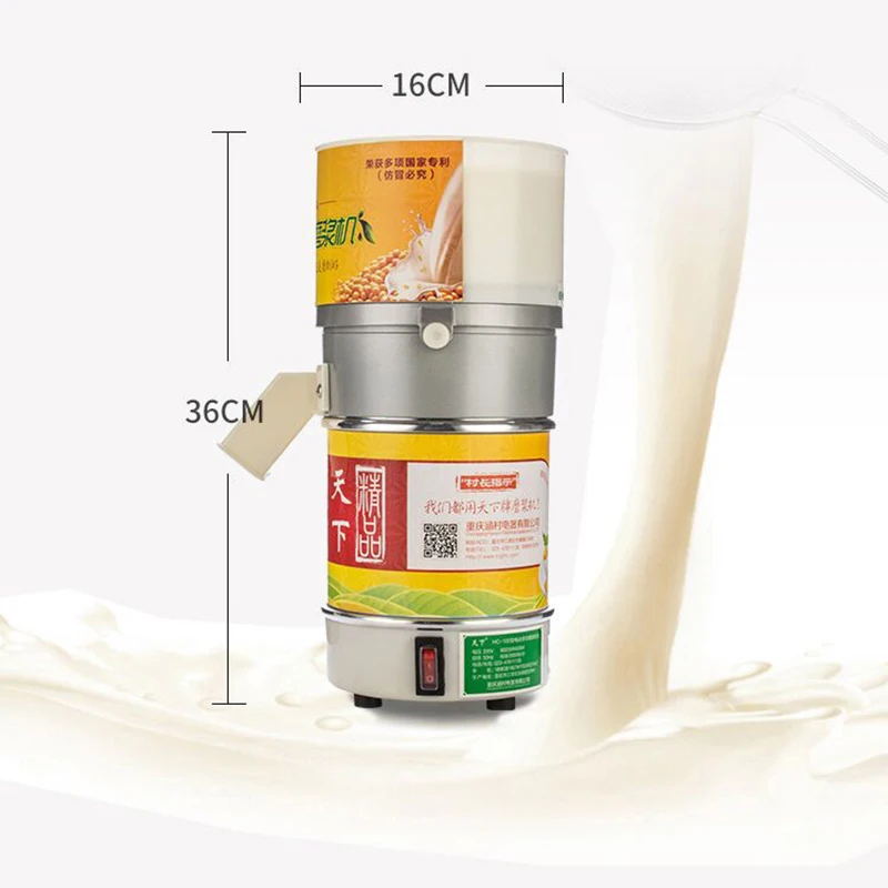 آلة طحن منزلية متعددة الوظائف بقوة 220 فولت آلة طحن حليب الصويا آلة منزلية لشراب الأرز آلة توفو الخافق الرطب ثنائي الاستخدام