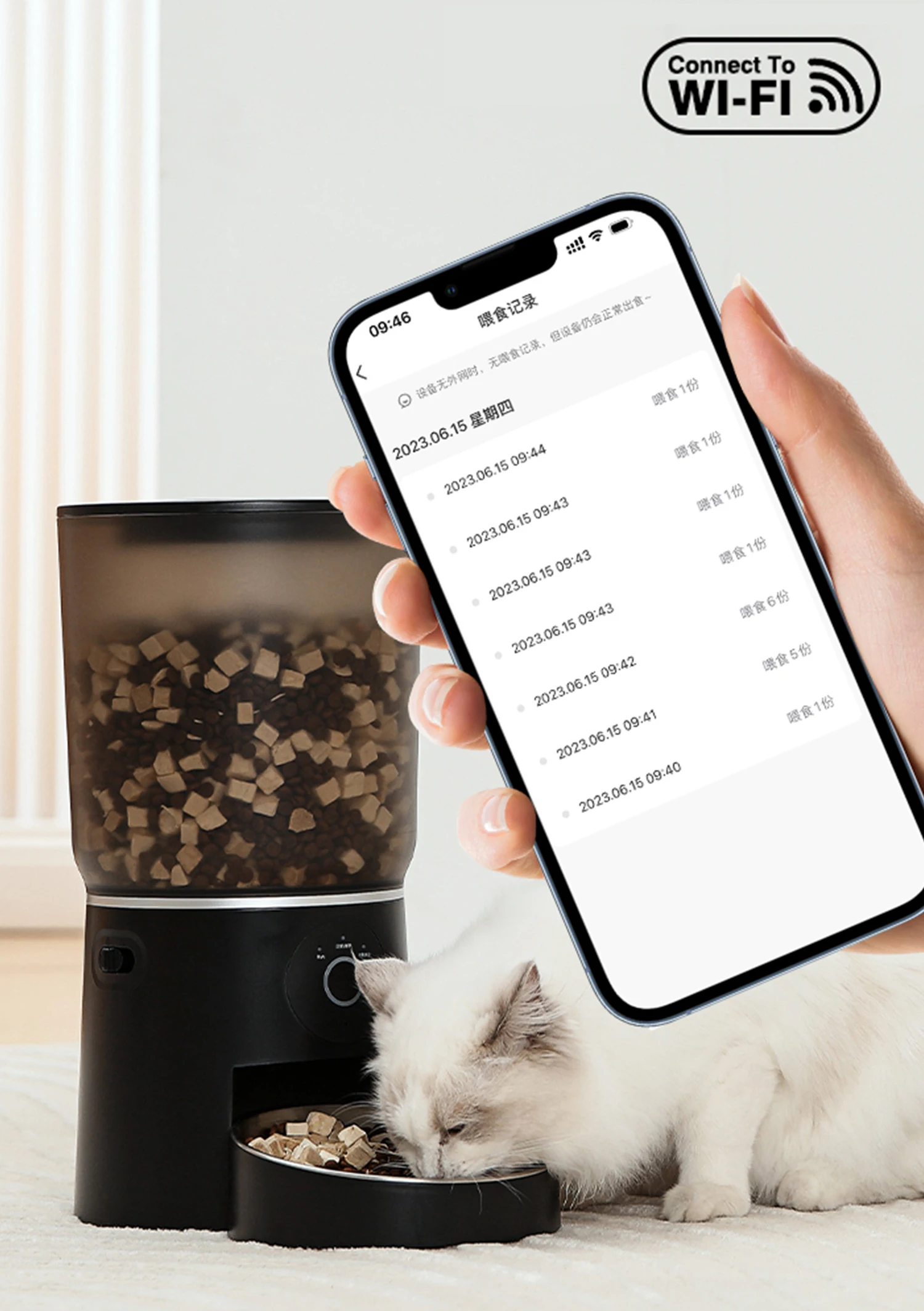 Modern fashion design smart app-controlled automatic pet feeder with Wi-Fi