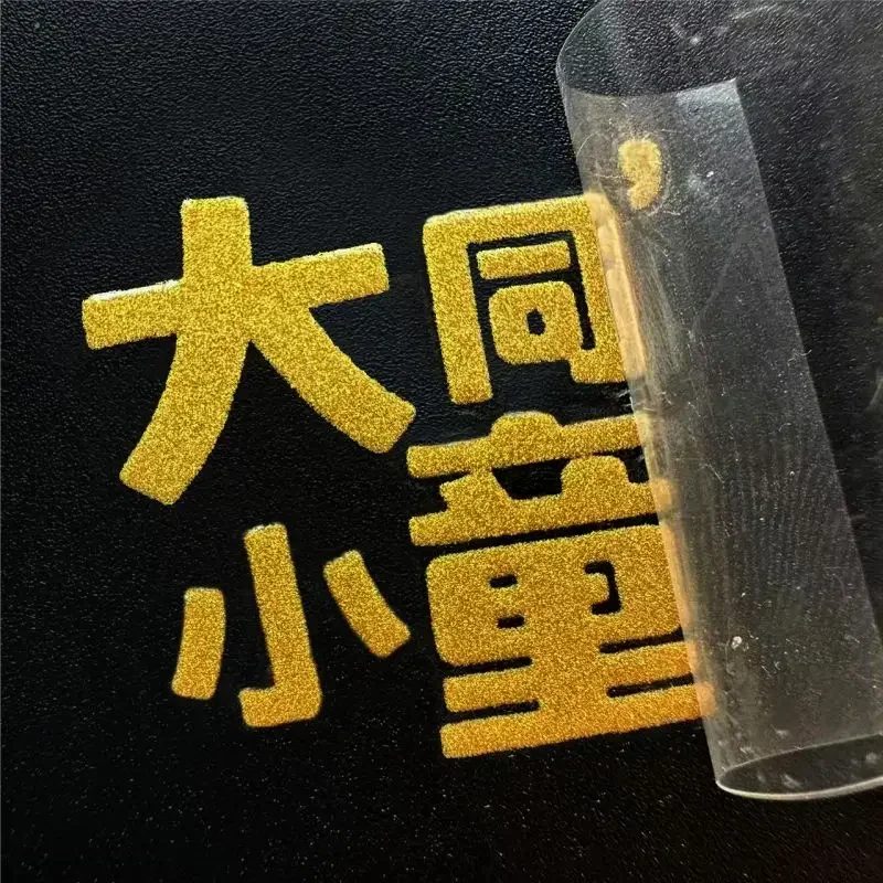 

100 шт. персонализированных 3D-наклеек с УФ-печатью под золото/серебро, для логотипов компаний, свадебных приглашений, индивидуальные переводные наклейки