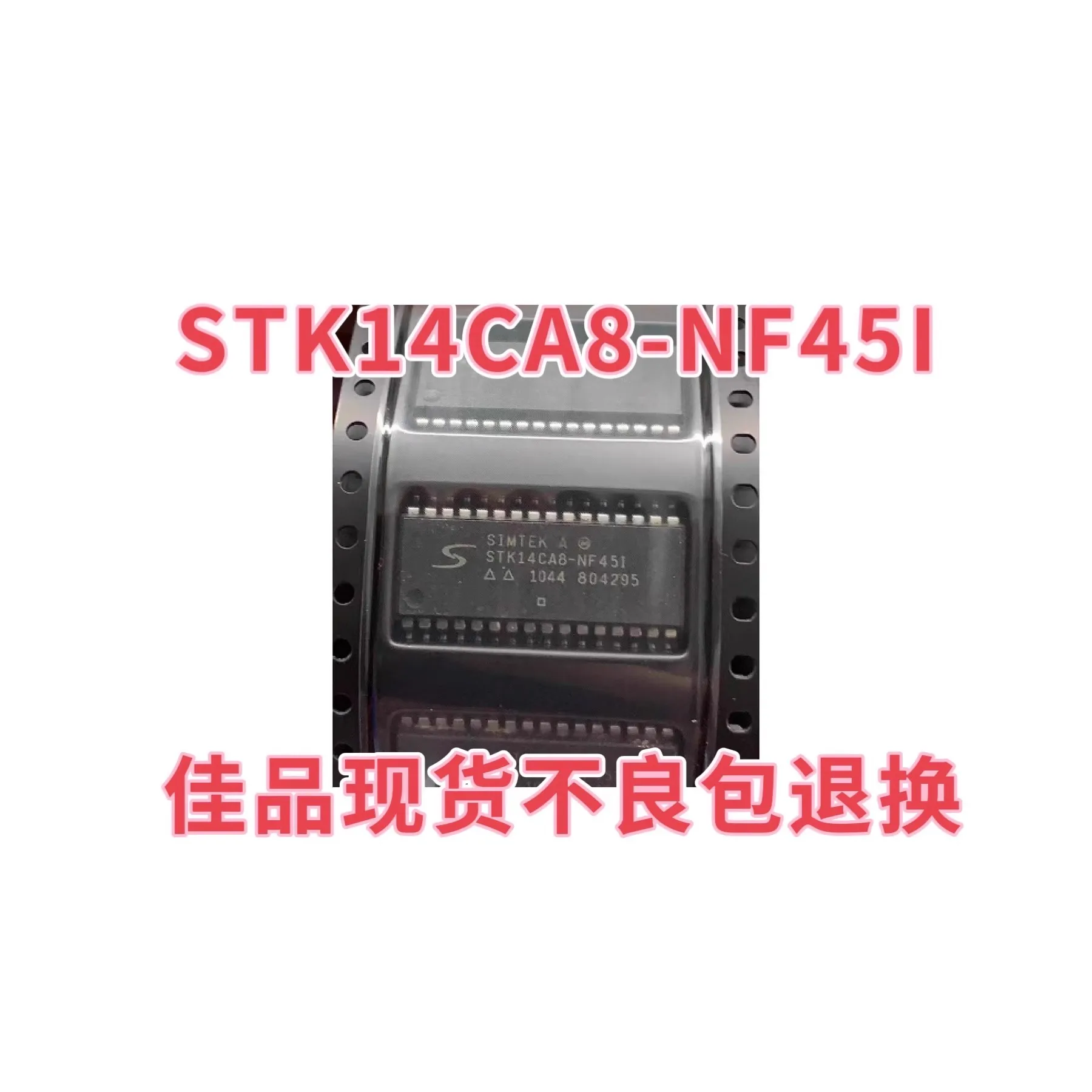 STK14CA8-NF45I STK14CA8-RF35I STK14CA8-NF25I Genuine SMT Pack On Machine