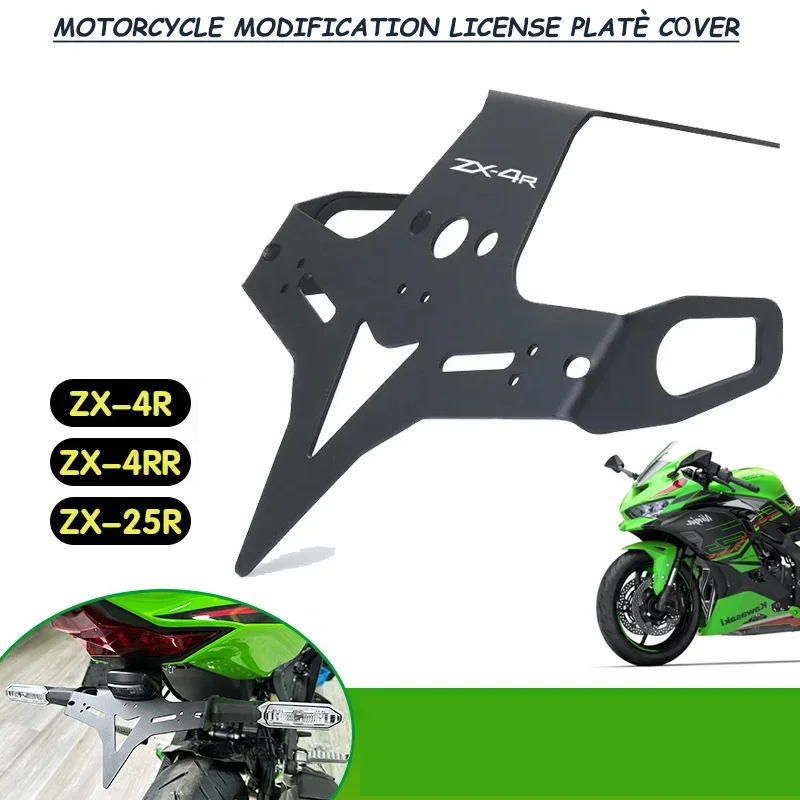 

Motorcycle Tail Tidy Fender Eliminator Registration License Plate Holder For KAWASAKI ZX-4R ZX-4RR ZX-25R ZX4R ZX4RR ZX25R