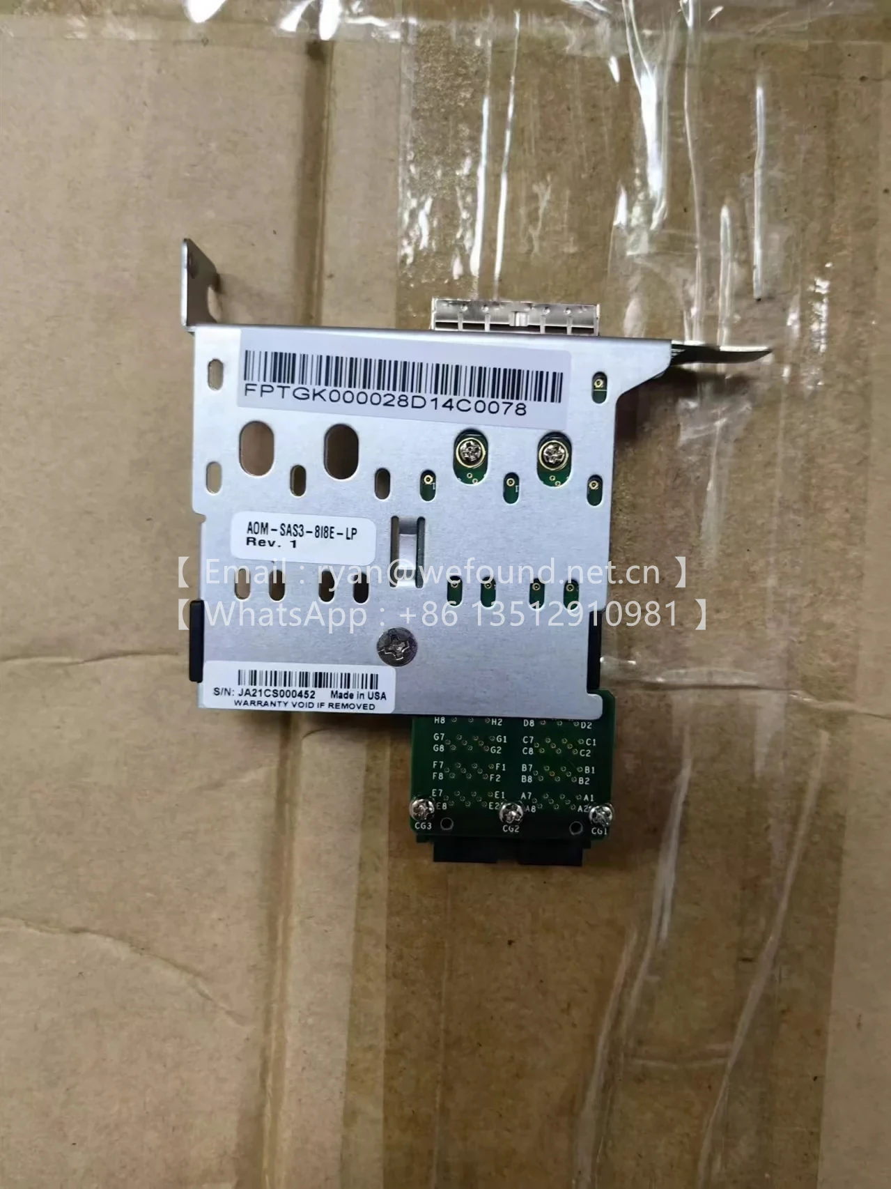 AOM-SAS3-8I8E-LP 8-poorts Mini SAS HD Int-to-Ext kabeladapter met LP-beugel