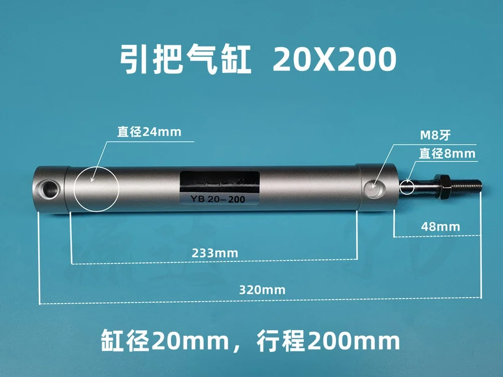 Robot accessories Up and down lead buffer cylinder 20X75 120 200 25X650 750 pneumatic components