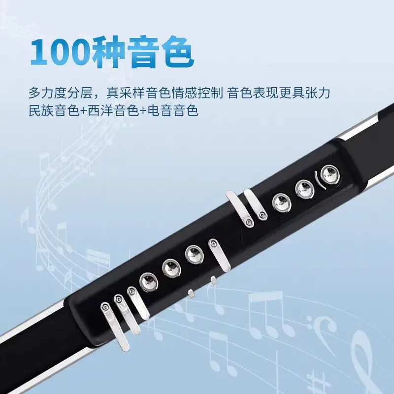 Electronic blow pipe, gourd silk, electronic flute, electric sa, beginner's musical instrument Daquan