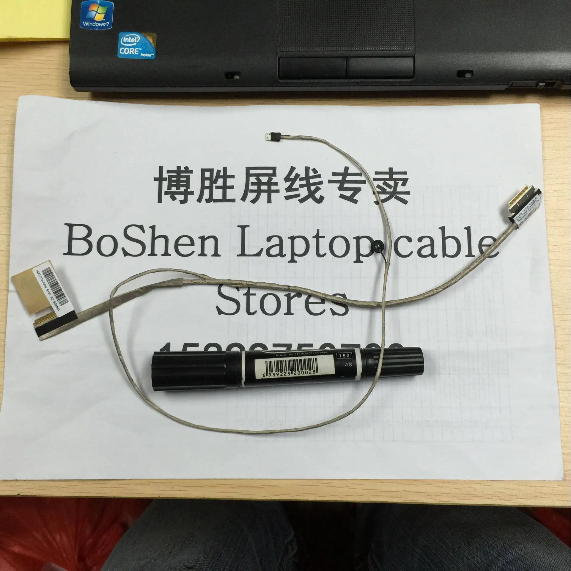 

Кабель для экрана Tsinghua Tongfang T53 T550 T570 Super V550 T43 Z40A C14B 1422-01HT000