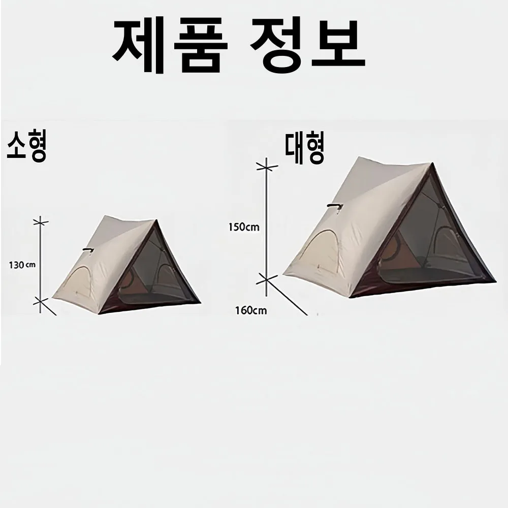 Waterproof and thick automatic One Touch tent, fast opening, camping tent suitable for family use and travel