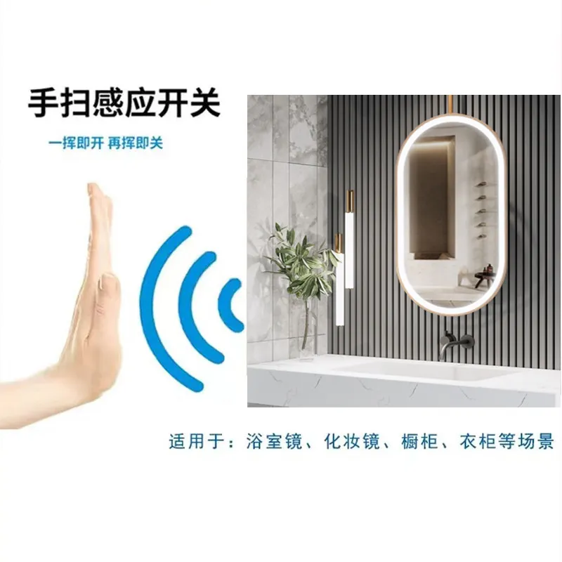 TQ-350 12V-24V Hand Wave Sensor Dimmer Switch, Stepless LED Controller for Bathroom Vanity Mirror Glass Induction