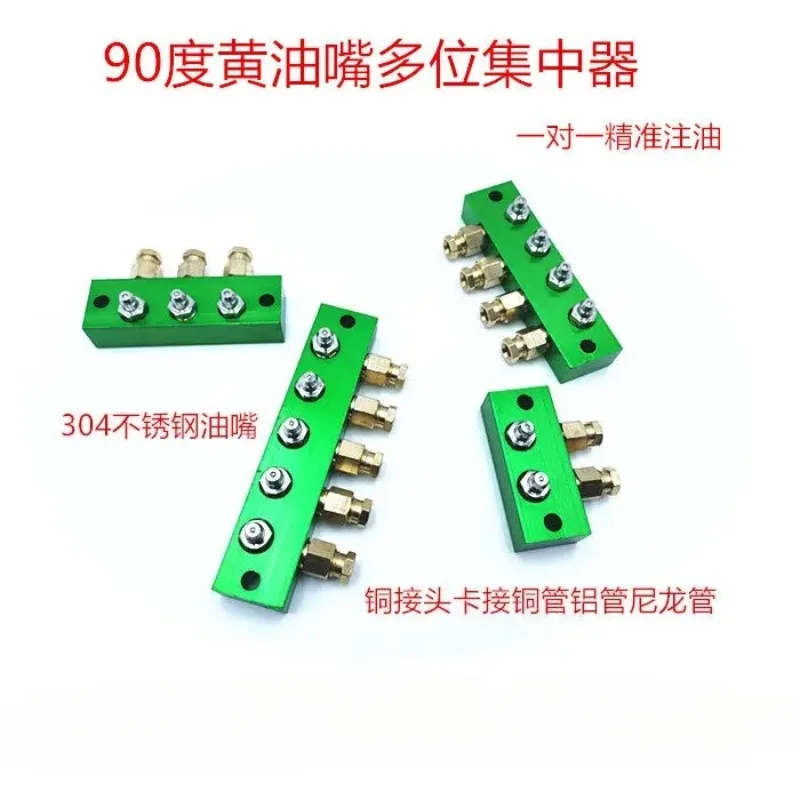 90 degree multi-position grease nozzle extension joint centralized greaser oil filling digger grease lubrication