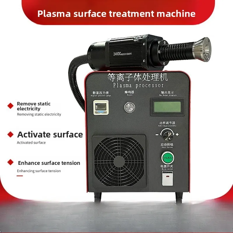 Plasma Surface Treatment Machine Low Temperature Flame Cleaning Machine PP Plastic Metal Glass Activator