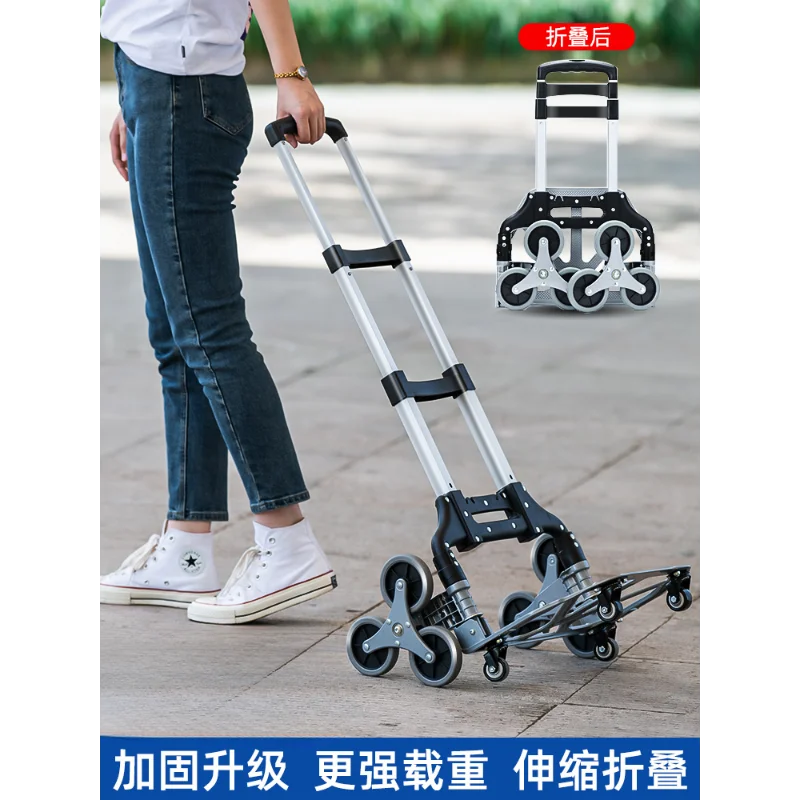 Climb stairs and pull the cart, portable, carry and pull goods, shop and buy vegetables, small pull cart, fold