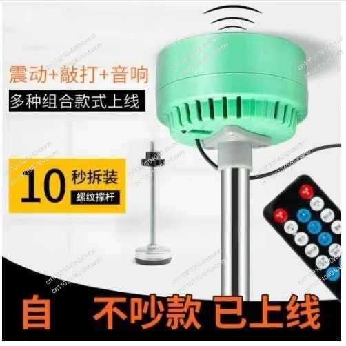 

Reduce/Decrease/Cut Down Neighbor Upstairs Noise Machine Noise Deadener Muffler Strike Back Tool