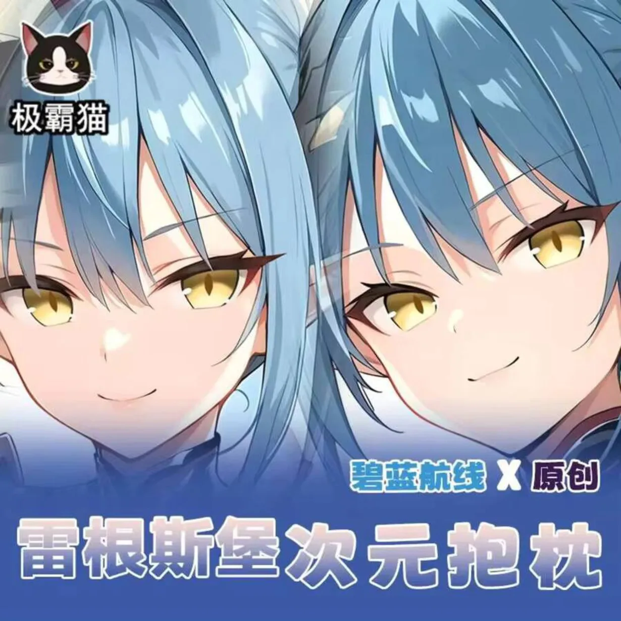 

Azur Lane KMS Regensburg Dakimakura Pillow Case Hing Body Anime Cosplay Otaku Cushion Cover Xmas Gifts JBM