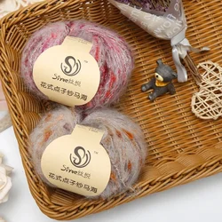 Plush Mohair Yarns Wool Blends Thread DIY Hand Needlework Crochet Knitting Yarn Threads For Fall Winter