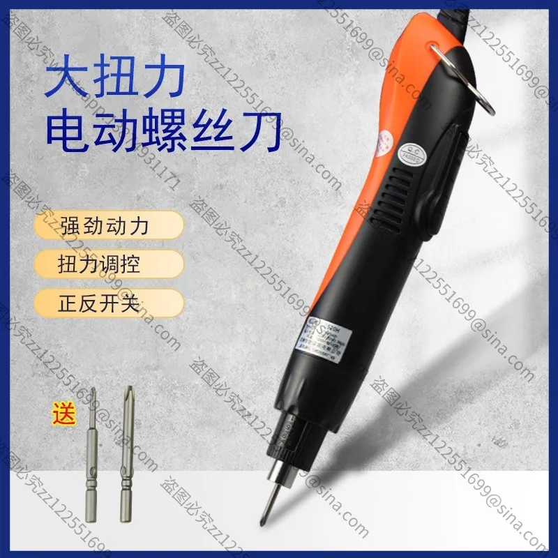 Suitable for Automatic Electric Batch Screwdriver Electric Drill Driver Forward and Reverse 220V Power Supply,