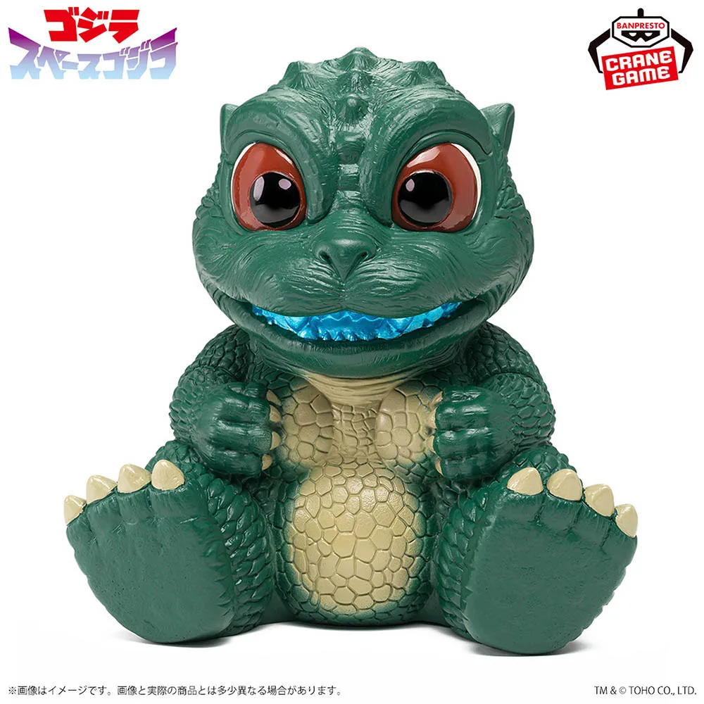 

Banpresto BANDAI Dongbao Monster SmallGodzilla Toy Genuine Figure Model Anime Boxed