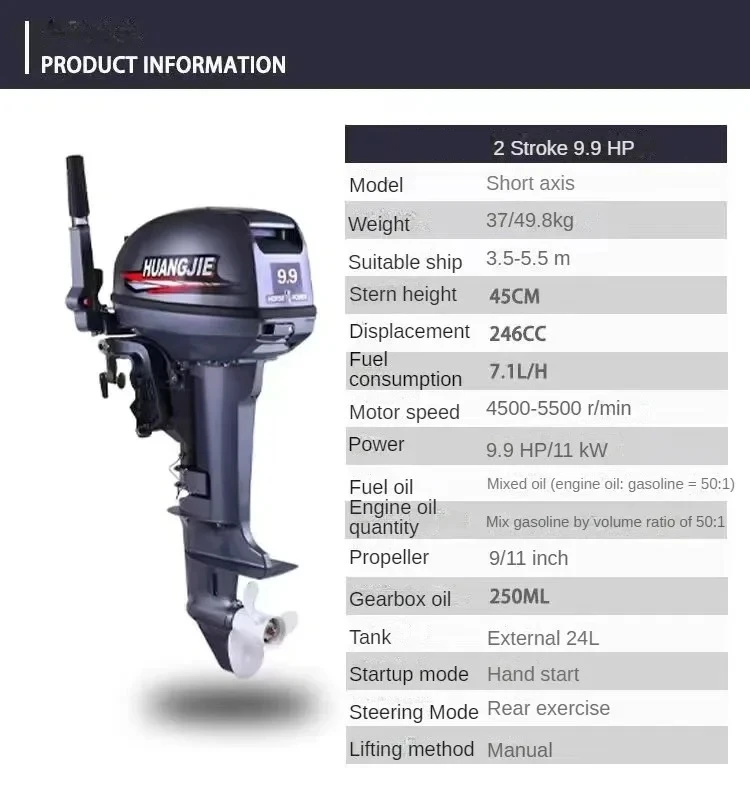9.9hp 2-stroke Outboard Engine Tiller Control Water Cooling System Suitable Suit 4-5m Ships 246cc Outboard Motor