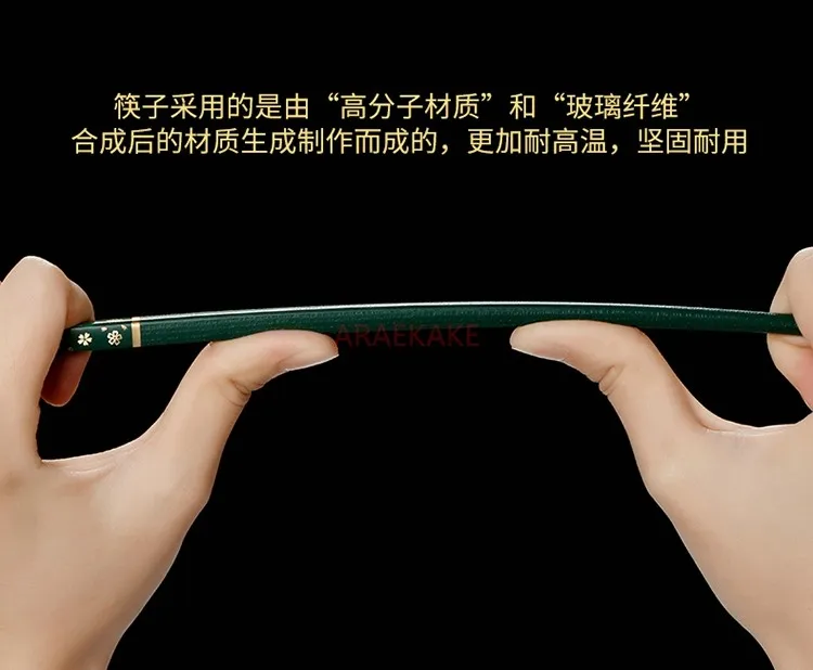 عيدان تناول الطعام - عيدان تناول الطعام الأنيقة والجديدة على الطراز المنزلي - مضادة للبكتيريا والفطريات ومقاومة لدرجات الحرارة العالية