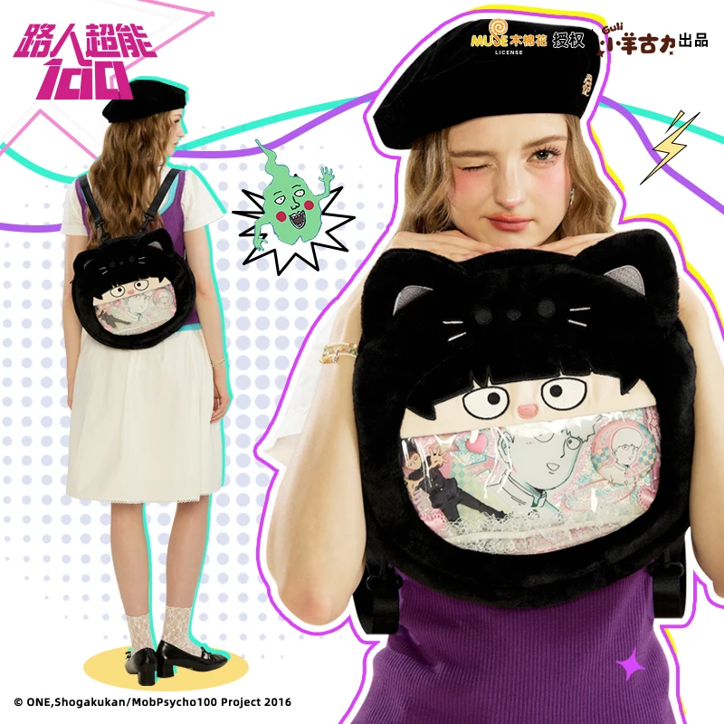 أنيمي الغوغاء النفسي 100/Mobu Saiko Hyaku Kageyama Shigeo Reigen Arataka تأثيري حقيبة الظهر حقيبة كروسبودي عيد الميلاد