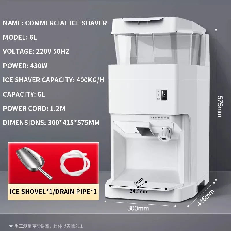 #6L Snowflake Fine Ice Crusher Commercial Shaved Ice Machine Cold Drink Shop Dessert Shop Milk Tea Shop Hail Ice Machine